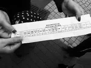 初三大四我爱你