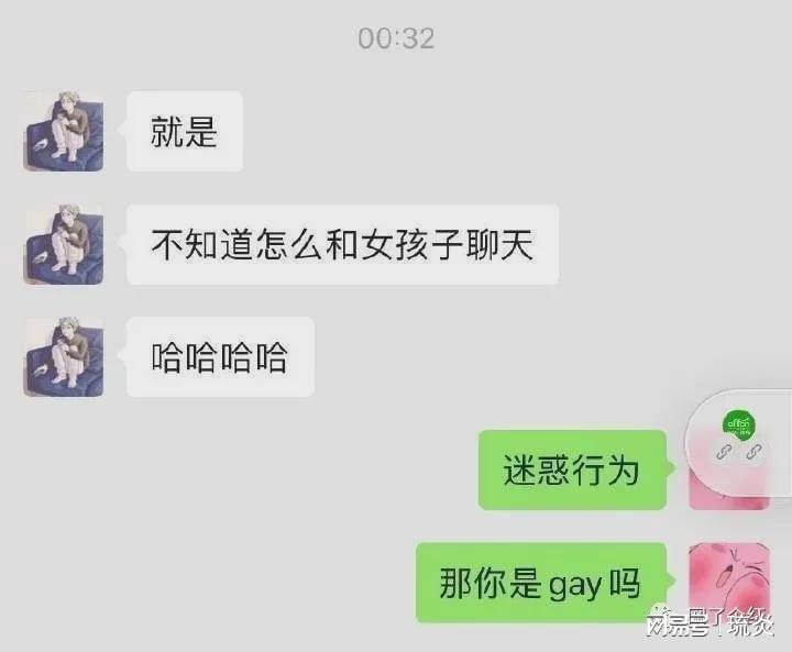 别惹乔尼
