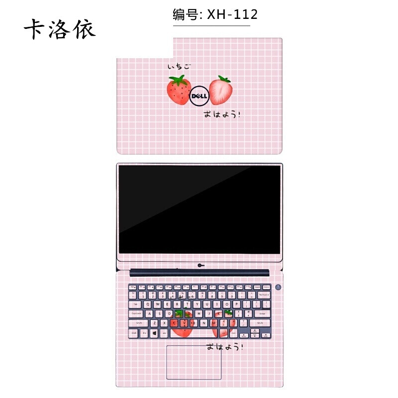 十段生命的律动