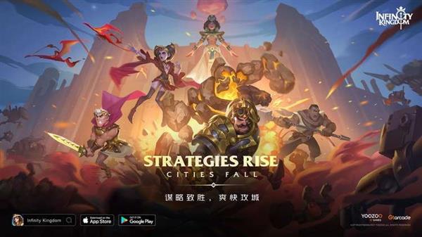 十段生命的律动