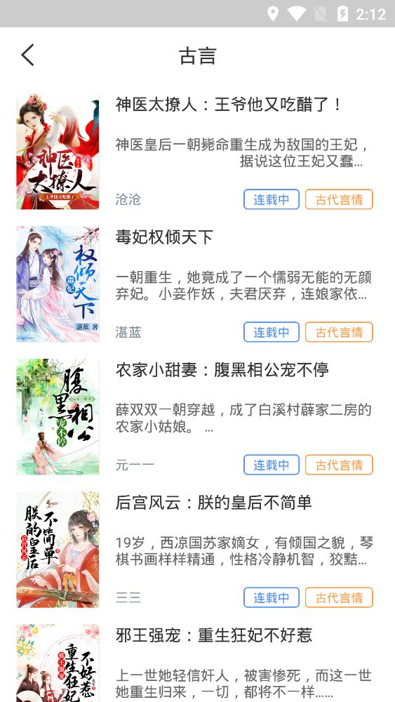 功夫四侠：勇闯地宫