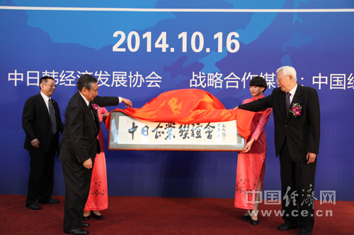 双龙记之和平契约