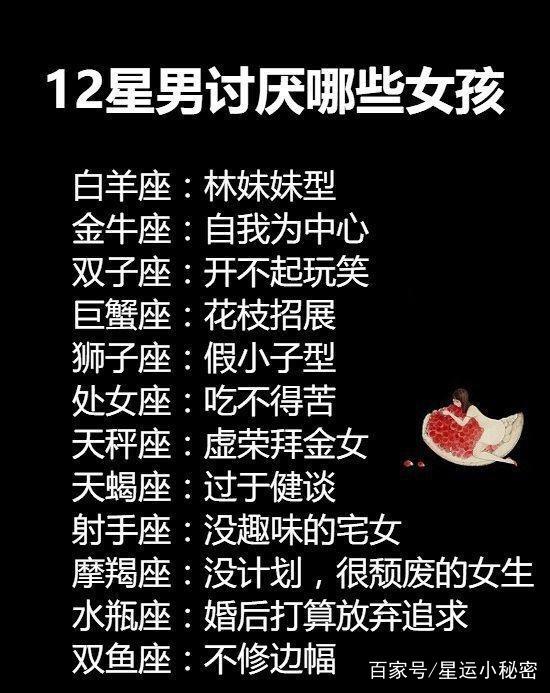 剿匪女侠樊梨花