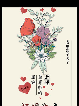 单细胞少女与学校怪谈：建校纪念日