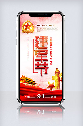 十大枪击要犯之杀生状元