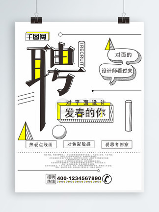 外事警察：不要被那个男人骗了