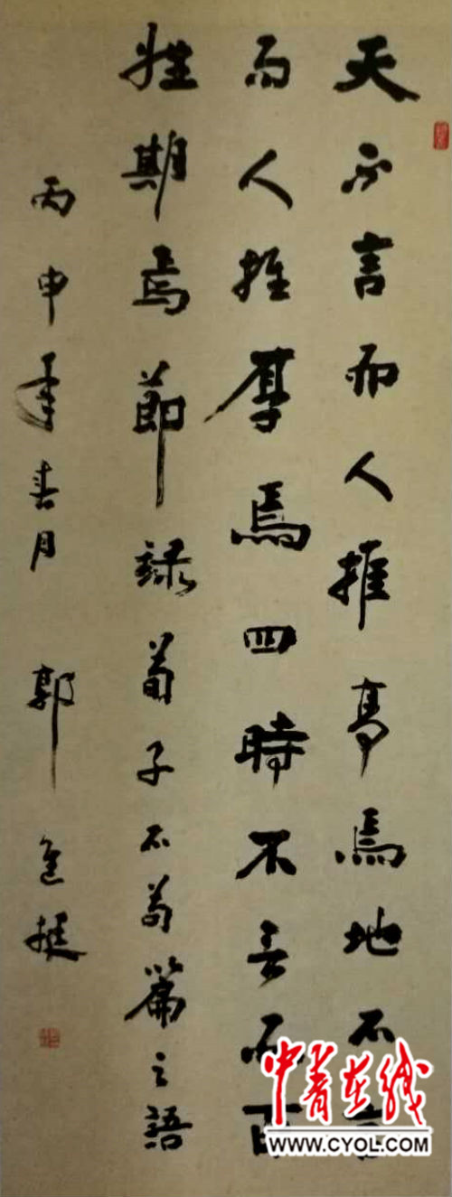 切尔诺贝利:深渊 (国语版)