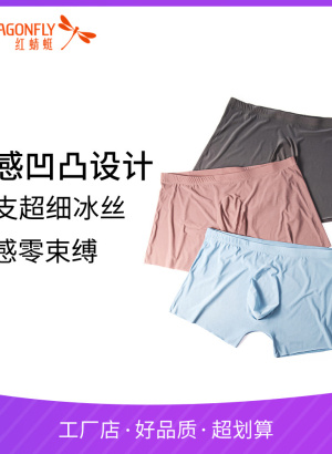 圣皮埃尔的寡妇