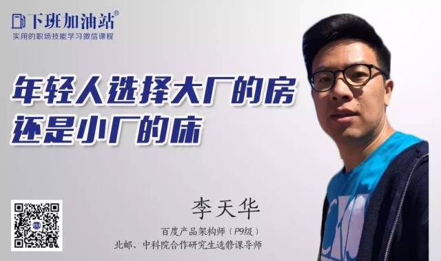 哆啦A梦：大雄与天空的理想乡