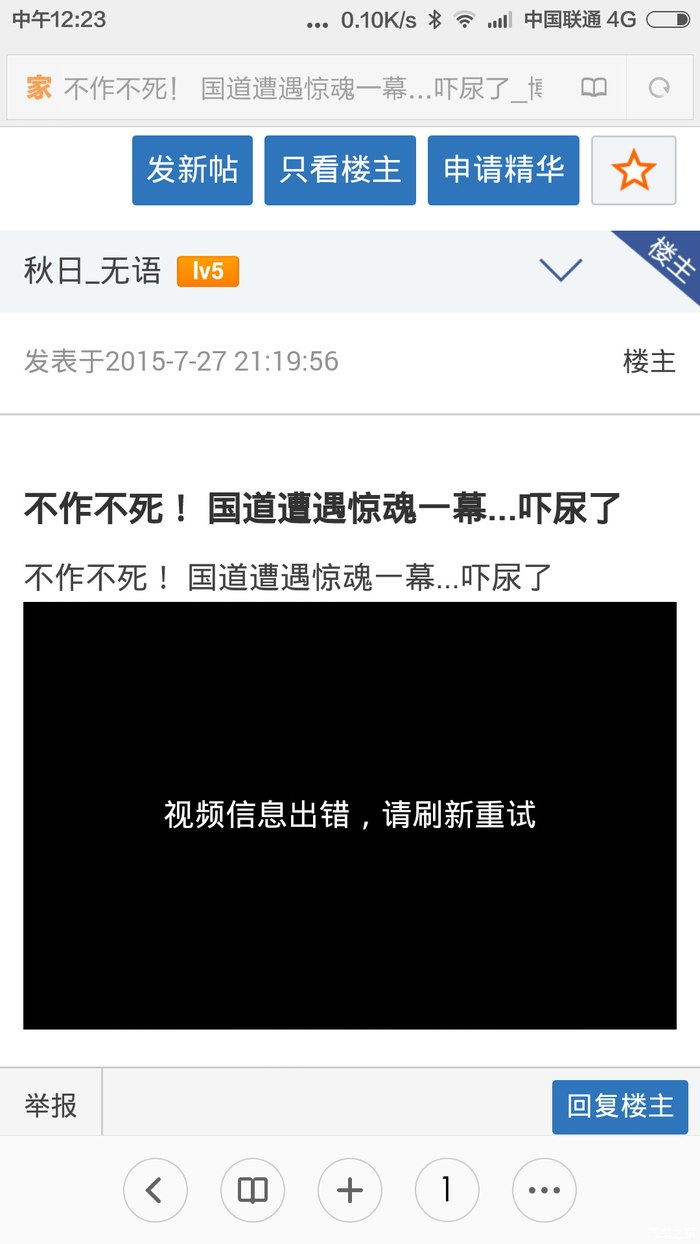 初学者的终极指南