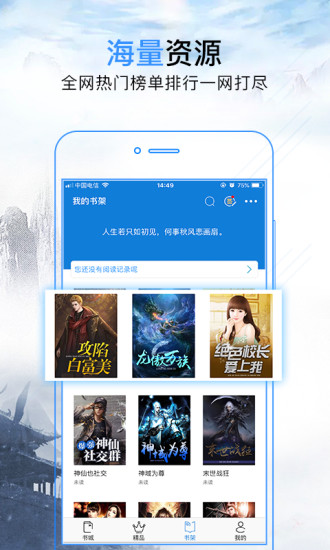 功夫熊猫感恩节特辑