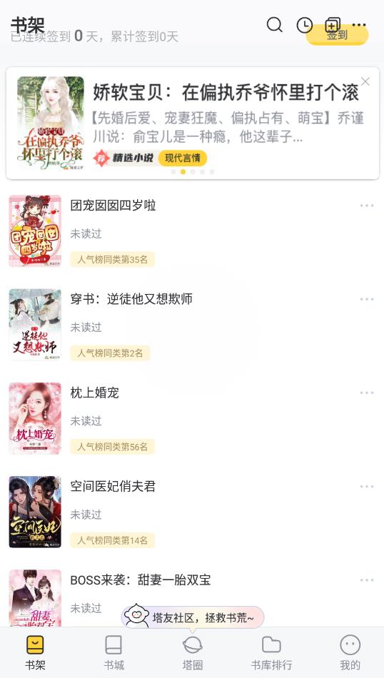 南京的那个夏天