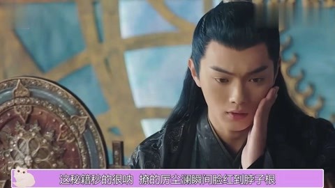 刀剑笑新传之花魁