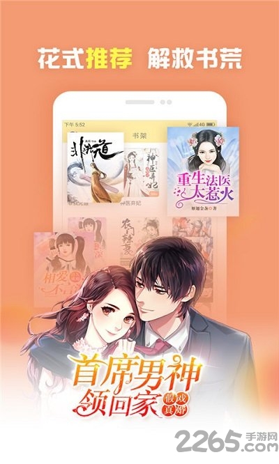 卫斯理之蓝血人(国语版)