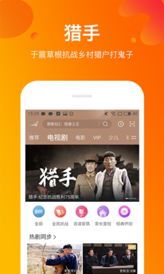 劫后余生(国语版)